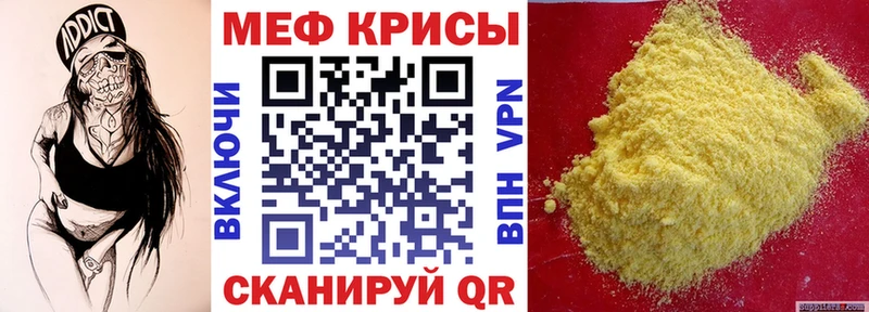 Какие есть наркотики Ивантеевка LSD-25  Меф мяу мяу  Alpha-PVP  Гашиш  Конопля  АМФЕТАМИН 