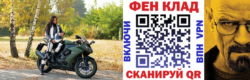 кракен ССЫЛКА купить наркотик Ивантеевка АМФЕТАМИН VHQ