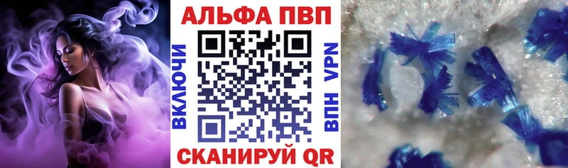 А ПВП крисы CK  гидра ТОР  Ивантеевка 