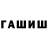 Alpha-PVP кристаллы Brain_AFK