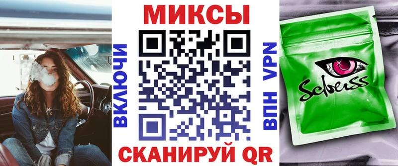 БУТИРАТ Butirat  Ивантеевка 