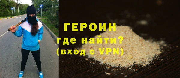 хмурый Балабаново