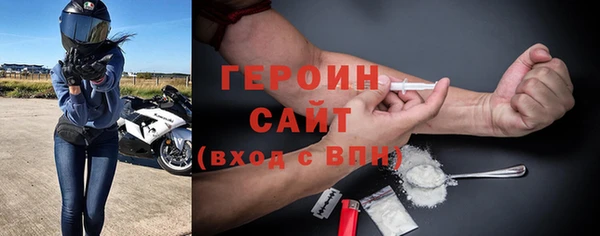 бутират Балахна