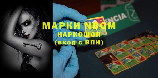 хмурый Балабаново