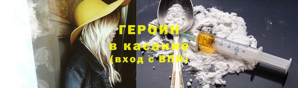 spice Баксан