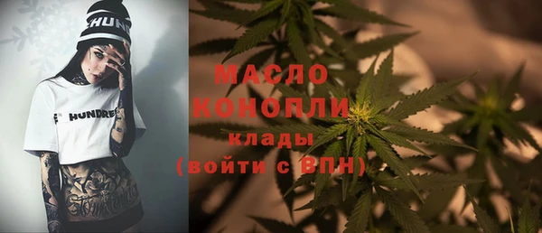 бутират Балахна