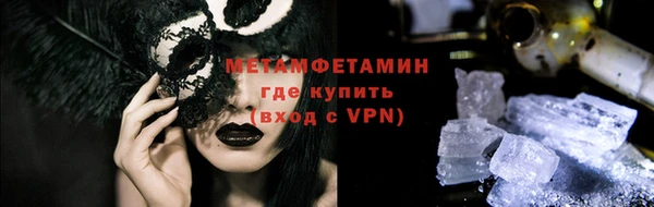 spice Баксан