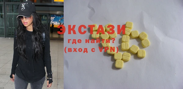 бутират Балахна