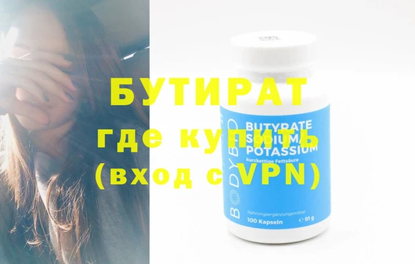 spice Баксан