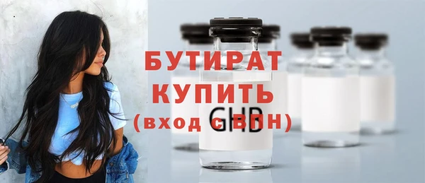 spice Баксан