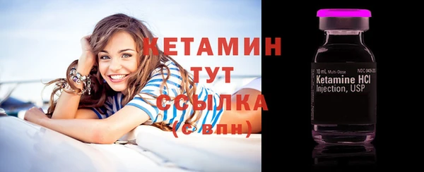 бутират Балахна