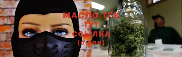 бутират Балахна