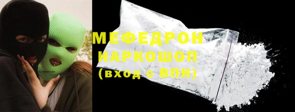 бутират Балахна