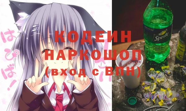 бутират Балахна