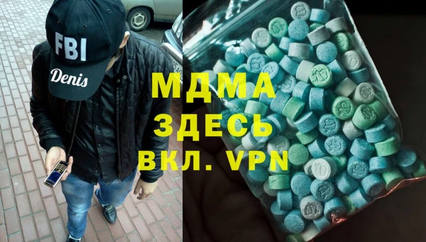 бутират Балахна