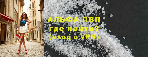 spice Баксан