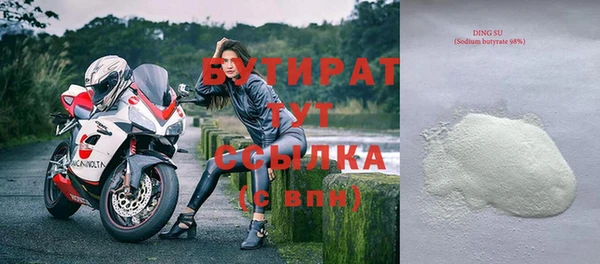 spice Баксан