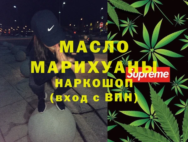 бутират Балахна