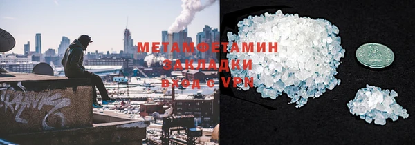 бутират Балахна