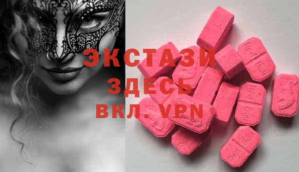 бутират Балахна
