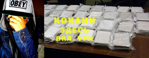 бутират Балахна