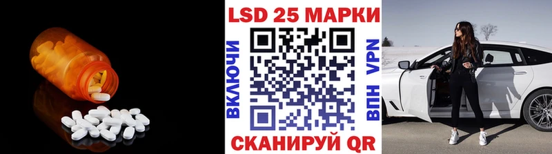 где купить   Ивантеевка  Лсд 25 экстази ecstasy 