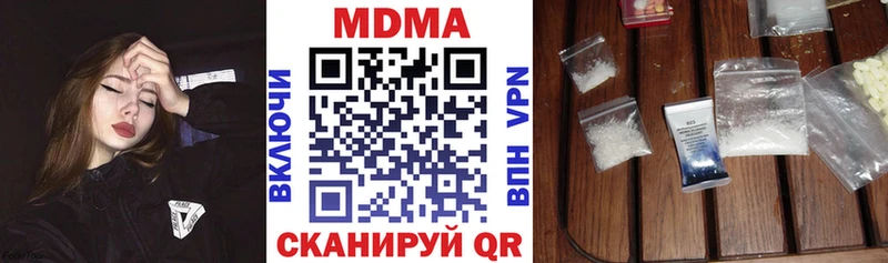 MDMA молли Ивантеевка