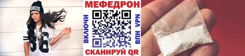 сколько стоит  Ивантеевка  МЕФ кристаллы 