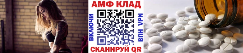 наркота Ивантеевка Первитин Декстрометамфетамин 99.9%