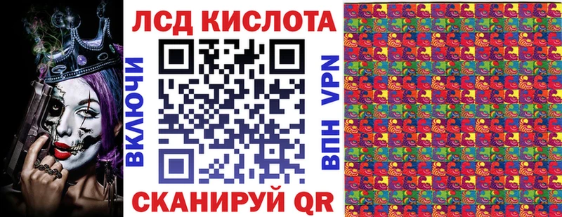 Марки NBOMe 1500мкг  Ивантеевка 