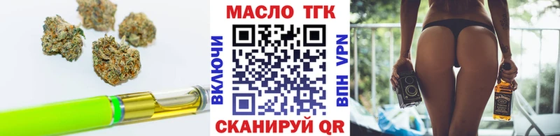 shop телеграм  Ивантеевка  Дистиллят ТГК гашишное масло  цена наркотик 