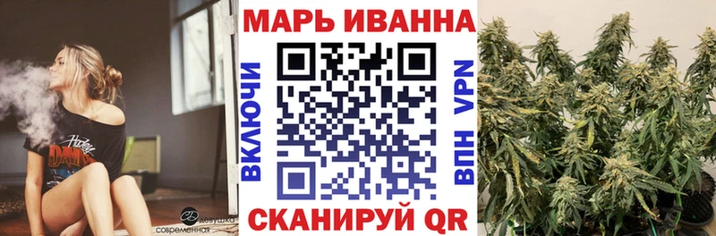 МАРИХУАНА индика Ивантеевка